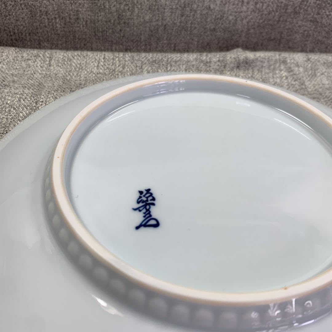 Amazon.co.jp: 源右衛門 プルーン文 皿 染濃 染赤濃 染付 盛皿 鉢 盛鉢